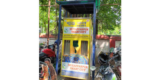 स्मार्टसिटी के पैसों की हो रही बंदरबांट, बायो टॉयलेट्स और वाटर वेंडिंग मशीन के नाम पर भ्रष्टाचार जारी